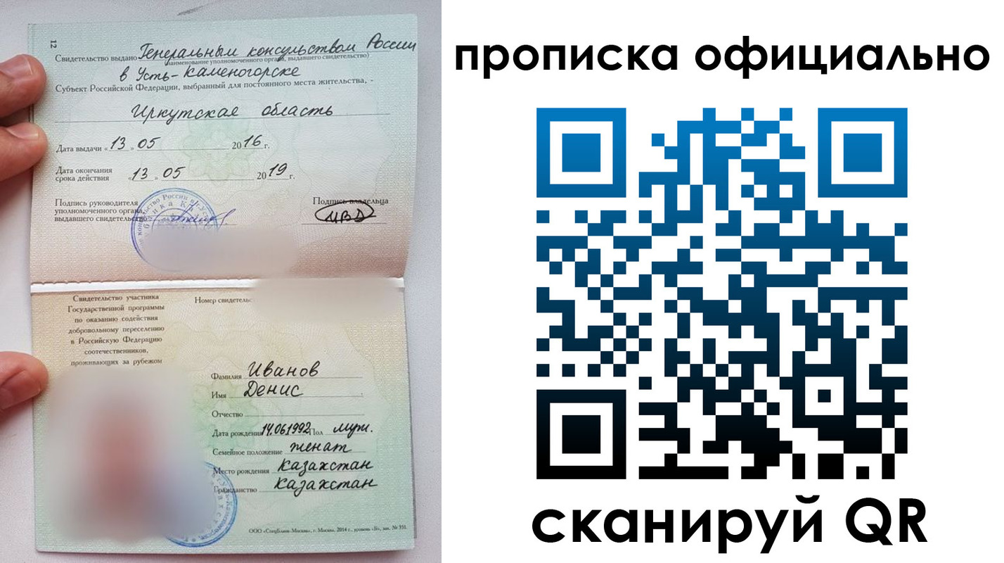 пропишу в квартире в Кировской области